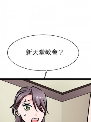 教義 21-28話_22_12