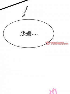 教義 21-28話_23_11