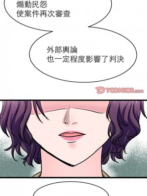 教義 21-28話_27_02