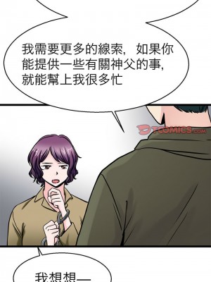 教義 21-28話_27_05