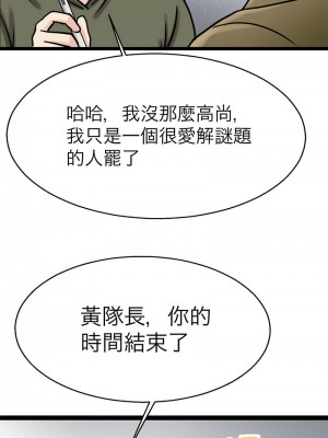教義 21-28話_27_06