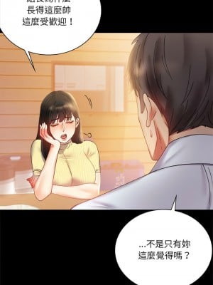 完美妻子的背叛 14-15話_14_03