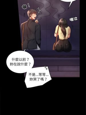 完美妻子的背叛 14-15話_14_05