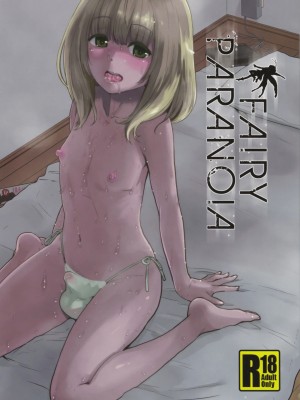 [千杏漢化] (C82) [BLAZE (スコチ)] Fairy Paranoia_01