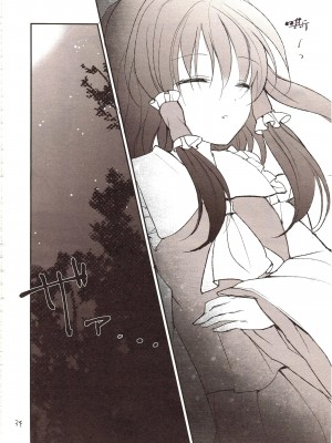 [伞尖绅士汉化组] (紅のひろば9) [みっかみさき (ナヅカ)] フレナイ ワズライ ~レミリア片想い自慰本~ (東方Project)_32