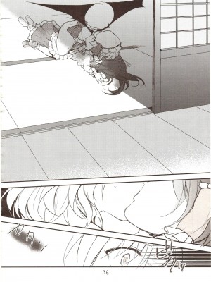 [伞尖绅士汉化组] (紅のひろば9) [みっかみさき (ナヅカ)] フレナイ ワズライ ~レミリア片想い自慰本~ (東方Project)_34