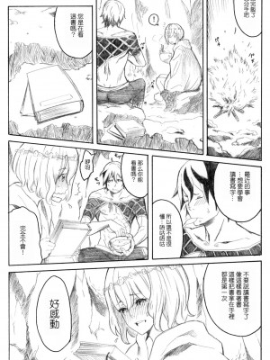[creilavac自漢化] (C70) [アニメブラザーズ (いつきこうすけ)] ピクセリタ 06 | PixelitA 06_33