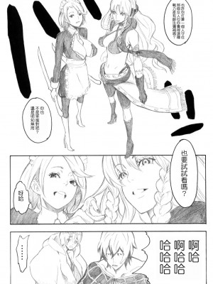 [creilavac自漢化] (C70) [アニメブラザーズ (いつきこうすけ)] ピクセリタ 06 | PixelitA 06_35