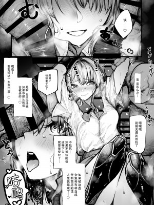 [じゅらい] むっつり冒険者はゴブリンなんかに負けない｜闷骚冒险者才不会输给哥布林什么的呢 [AKwoL汉化组]_06
