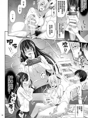 [牧野駅 (牧野坂シンイチ)] セックスフレンド 1-6_059