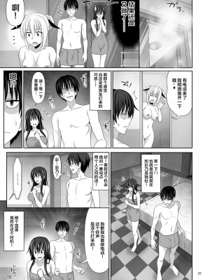 [牧野駅 (牧野坂シンイチ)] セックスフレンド 1-6_076