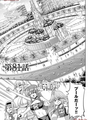 [オカヤド] モンスター娘のいる日常 第19卷_007