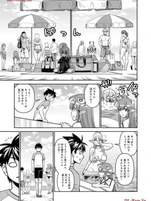 [オカヤド] モンスター娘のいる日常 第19卷_011