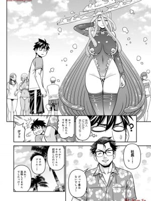 [オカヤド] モンスター娘のいる日常 第19卷_012