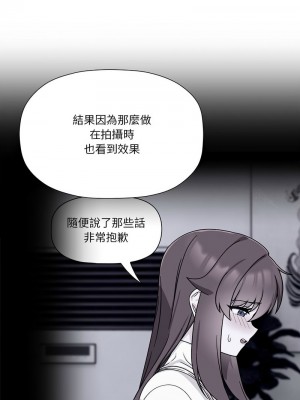 歡迎加入粉絲團！ 45-46話_45_07