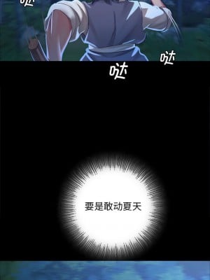 小姐 11-12話_11_10