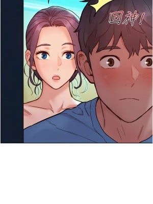 友情萬睡 75-76話_75_07