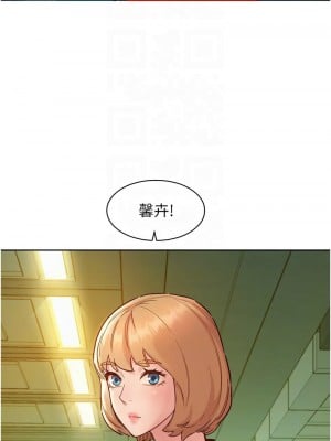 友情萬睡 75-76話_75_11