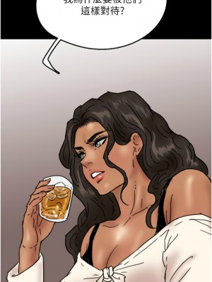 養父的女兒們 25-26話_25_12