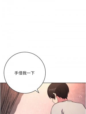 練愛選擇題 18-19話_18_02