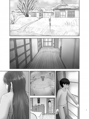 [西東レンジ] 過保護ママ_03