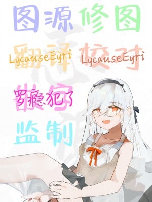 [HBO (変熊)] 誰もが煩う (ブルーアーカイブ) [白杨汉化组] [DL版]_24