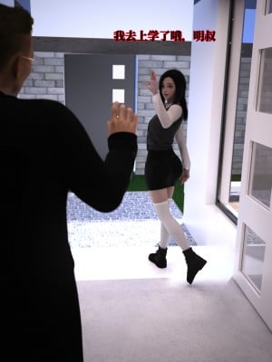 [zerone] 兄弟竟然拜託我照顧他的妻女 2_0006