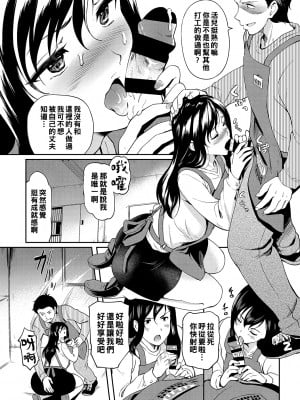 [宏式] 夜のパートタイム 1-3_005