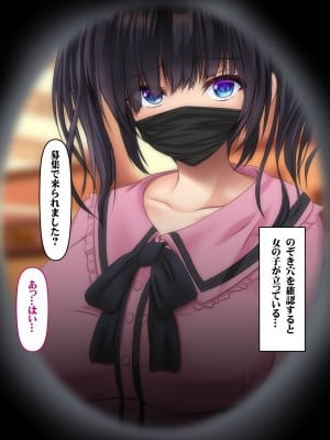 [いろまぜ] デリヘル初体験 地雷系女子の場合_007