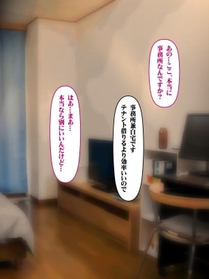 [いろまぜ] デリヘル初体験 地雷系女子の場合_011