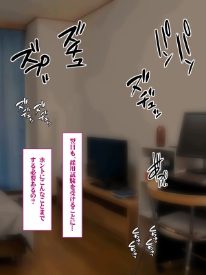 [いろまぜ] デリヘル初体験 地雷系女子の場合_057