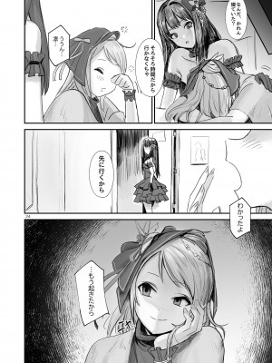 (第三回 秋葉原同人祭) [梅雨前線 (アステリア、Yan2252)] 漆黒蓮縁 (アイドルマスターシンデレラガールズ)_25