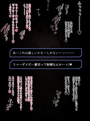 [Terasu MC] fate grand order netorare serie 1-15 [Ongoing]_110