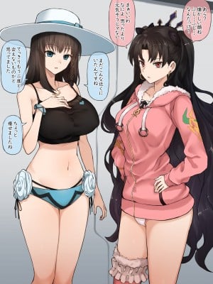 [Terasu MC] fate grand order netorare serie 1-15 [Ongoing]_066