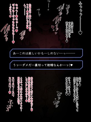 [Terasu MC] fate grand order netorare serie 1-15 [Ongoing]_111
