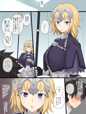 [Terasu MC] fate grand order netorare serie 1-15 [Ongoing]_042