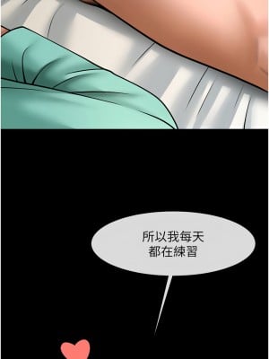 炸裂吧!巨棒 20-21話v2_20_07