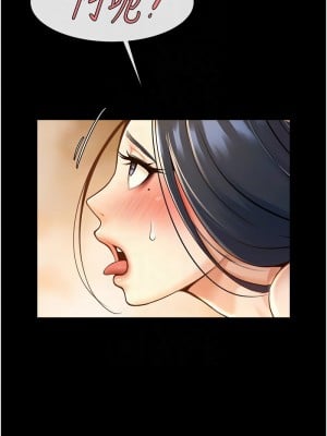 炸裂吧!巨棒 20-21話v2_21_11