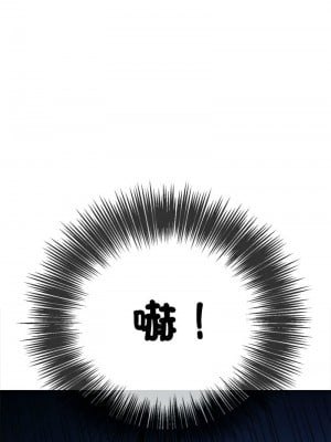惡女勾勾纏 194-195話_194_04