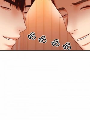 老師的課外教學 29-30話_29_07