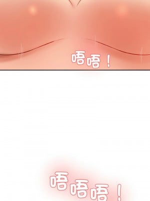 神秘香味研究室 17-18話_17_11