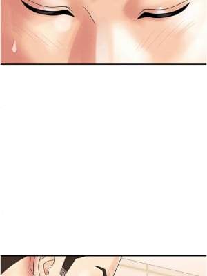 行動掃碼雞 39-40話_39_04