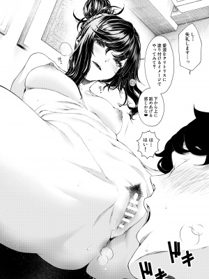 [みくに瑞貴] 先輩の後輩くん性教育＃01_07