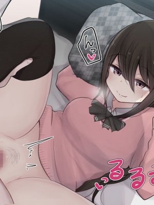 [ToriMogura] 幼馴染ちゃんの1週間すんどめ射精管理ライフ_006