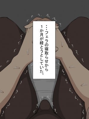 『彼女は狙われている』～セックス編～ 第1話_004