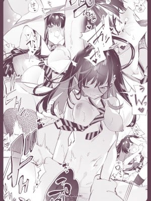 [かみしき (守月史貴)] おにーさん、私達とお茶しませんかぁ？9 [DL版]_32