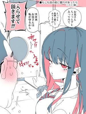 [かみしき (守月史貴)] おにーさん、私達とお茶しませんかぁ？9 [DL版]_27