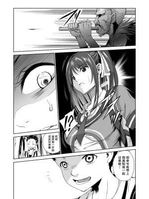 [レイドソックス] 艶がり村 1-8_008