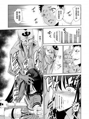 [レイドソックス] 艶がり村 1-8_022