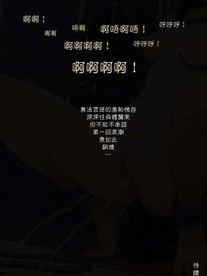 淫獸愛戰士 vol.1~2 Beast X Girls Part1 [Chinese][AI Generated]_163